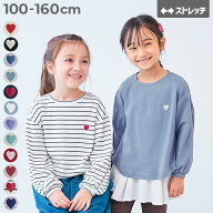 【LIMITED SALE 最大28%OFF】もちもちストレッチ ガールズ ハート刺繍 長袖Tシャツ 子供服 キッズ 女の子…
