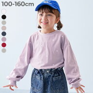 【LIMITED SALE 最大28%OFF】ハート総柄 長袖Tシャツ 子供服 キッズ 女の子 通園 通学 小学校 ロンT トッ…