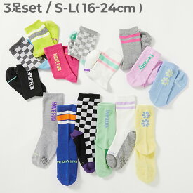 メッシュ切り替え デザインソックス 3足セット 子供服 キッズ 男の子 女の子 入園 入学 通園 通学 小学校 幼稚園 保育園 運動会 メッシュ ソックス 靴下