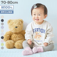 綿100％ デビラボ プリント ゆったり 長袖 ロンパース 子供服 キッズ 男の子 女の子 コットン リンクコー…