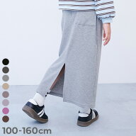 おめかし リブスリットスカート 子供服 キッズ 女の子 ウエストゴム スカート ロング ボトムス