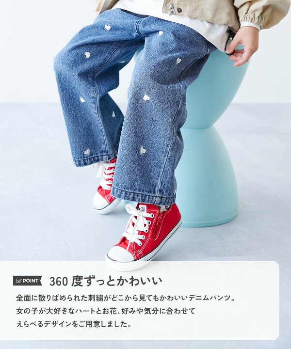 楽天市場】【LIMITED SALE 最大6%OFF】360度かわいい ハートと花が 