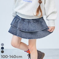 ふんわり広がる デニム ティアードスカート 子供服 キッズ 女の子 ミニスカート デニムスカート ボトムス…