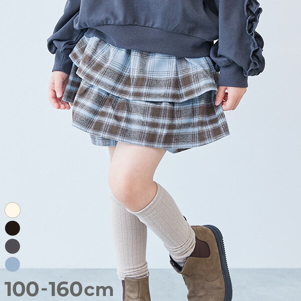 ふわっとティアード チェック柄 スカパン 子供服 キッズ 女の子 チェック ウエストゴム ハーフパンツ ショートパンツ ボトムス