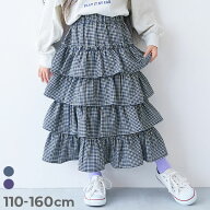 ふんわりティアード 総柄スカート 子供服 キッズ 女の子 チェック スカート ロング ボトムス