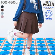 【LIMITED SALE 最大18%OFF】【イージーウォッシュ】1分丈 プリーツスカッツ 子供服 キッズ 女の子 吸水 …