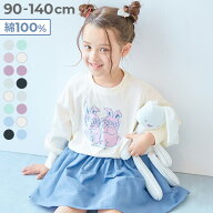 【LIMITED SALE 最大18%OFF】綿100％ デビラボ ガールズ BIGシルエットプリント袖リブ 長袖Tシャツ 子供…