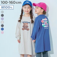 【LIMITED SALE 最大12%OFF】綿100％ デビラボ プリント 長袖ワンピース 子供服 キッズ 女の子 コットン …