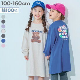 【LIMITED SALE 最大12%OFF】綿100％ デビラボ プリント 長袖ワンピース 子供服 キッズ 女の子 コットン 長袖ワンピース ワンピース