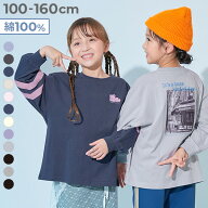 【LIMITED SALE 最大9%OFF】綿100％ デビラボ ガールズ BIGシルエット(ユニセックス型) プリント袖リブ …