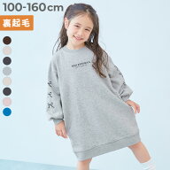 デビラボ プリント 裏起毛 ワンピース 子供服 キッズ 女の子 ハート リボン 裏起毛 長袖ワンピース ワン…