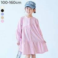【LIMITED SALE 最大33%OFF】ちょっぴり背伸び ふんわり ティアード 長袖 シャツワンピース 子供服 キッ…