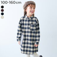 【LIMITED SALE 最大7%OFF】綿100% チェック柄 ネルシャツ ワンピース 子供服 キッズ 女の子 コットン チ…