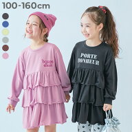 【LIMITED SALE 最大12%OFF】えらべるロゴデザイン ティアード チュニック 長袖ワンピース 子供服 キッズ…