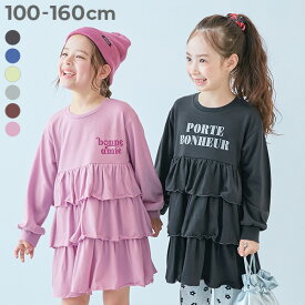 【LIMITED SALE 最大12%OFF】えらべるロゴデザイン ティアード チュニック 長袖ワンピース 子供服 キッズ 女の子 膝上 長袖ワンピース ワンピース