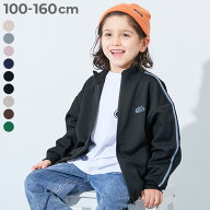 【セットアップ可能】サイドライン トラックジャケット 子供服 キッズ 男の子 女の子 ジップジャケット …