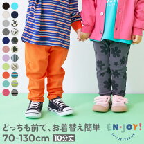 楽天市場】子供服 女の子 保育園 90の通販