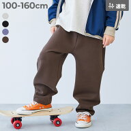 【LIMITED SALE 最大18%OFF】速乾ドライ ルーズタック スウェットパンツ 子供服 キッズ 男の子 女の子 ウ…