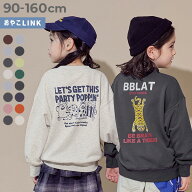 【LIMITED SALE 最大12%OFF】デビラボ BIGシルエット プリント トレーナー 子供服 キッズ ベビー服 男の…