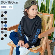 【LIMITED SALE 最大9%OFF】【送料無料】綿100％ デビラボ BIGシルエット 袖プリント袖リブ 長袖Tシャツ …