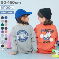 【LIMITED SALE 最大9%OFF】【送料無料】綿100％ デビラボ BIGシルエット プリント袖リブ 長袖Tシャツ 子…