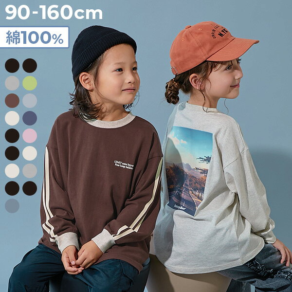 【LIMITED SALE 最大9%OFF】 【送料無料】綿100％ デビラボ BIGシルエット プリント袖リブ 長袖Tシャツ 子供服 キッズ ベビー服 男の子 女の子 コットン オーバーサイズ プリントT ロンT トップス
