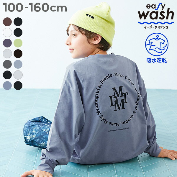 【LIMITED SALE 最大14%OFF】 デビラボ×【イージーウォッシュ】プリント 長袖Tシャツ 子供服 キッズ 男の子 女の子 吸水速乾 シワになりにくい UVカット プリントT ロンT トップス