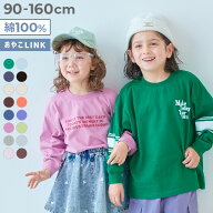 【LIMITED SALE 最大9%OFF】【送料無料】綿100％ デビラボ BIGシルエット プリント袖リブ 長袖Tシャツ 子…