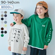 【LIMITED SALE 最大9%OFF】【送料無料】綿100％ デビラボ BIGシルエット プリント袖リブ 長袖Tシャツ 子…