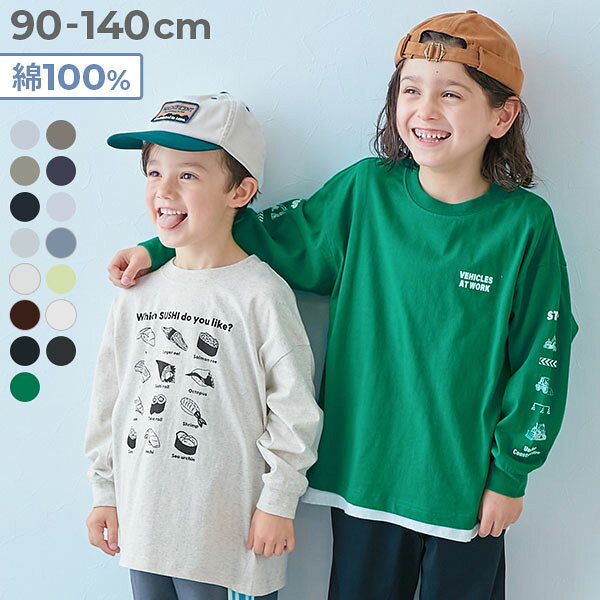 【LIMITED SALE 最大9%OFF】 【送料無料】綿100％ デビラボ BIGシルエット プリント袖リブ 長袖Ｔシャツ 子供服 キッズ ベビー服 男の子 女の子 コットン オーバーサイズ プリントT ロンT トップス