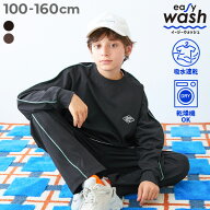 【LIMITED SALE 最大22%OFF】【イージーウォッシュ】乾燥機OK デザインセットアップ 子供服 キッズ 男の…