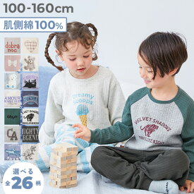 やわらかキルト パジャマ 子供服 キッズ 女の子 男の子 パジャマ 長袖パジャマ ルームウェア 長袖ルームウェア