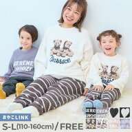 【親子リンク】マシュマロタッチ パジャマ 子供服 キッズ 女の子 パジャマ 長袖パジャマ ルームウェア 長…