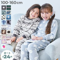 もこもこフリース パジャマ 子供服 キッズ 男の子 女の子 パジャマ 長袖パジャマ ルームウェア 長袖ルー…