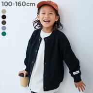 のびーるストレッチワッフル カーディガン 子供服 キッズ 男の子 女の子 羽織り 通学 小学校 カーディガ…