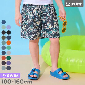 えらべる総柄デザイン UVカット サーフパンツ水着 子供服 キッズ 男の子 海 海水浴 プール アウトドア 水着 サーフパンツ プールグッズ 水泳