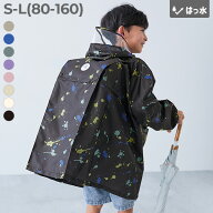 【LIMITED SALE 最大6%OFF】ランドセル対応 袖丈を調整できる 総柄＆バイカラーレインコート(リフレクタ…