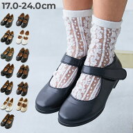【LIMITED SALE 最大23%OFF】【送料無料】フォーマル バレエシューズ 子供服 キッズ 女の子 フォーマル …