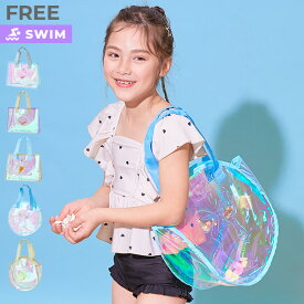 えらべる形とモチーフ キラキラ プールバッグ 子供服 キッズ 女の子 海 海水浴 プール アウトドア スイミング プールバッグ ビーチバッグ プールグッズ 水泳