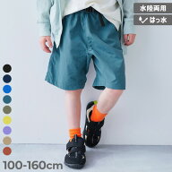 【LIMITED SALE 最大5%OFF】【水はじく】撥水ナイロン ハーフパンツ(水陸両用) 子供服 キッズ 男の子 女…