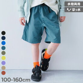 【SPECIAL SALE 44%OFF】【水はじく】撥水ナイロン ハーフパンツ(水陸両用) 子供服 キッズ 男の子 女の子 半ズボン 短パン ウエストゴム ショートパンツ ボトムス 26ss_水はじく