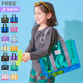ネオンカラー クリアプールバッグ トート 子供服 キッズ 男の子 女の子 海 海水浴 プール アウトドア スイミング プールバッグ ビーチバッグ プールグッズ 水泳