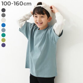 【LIMITED SALE 最大33%OFF】レイヤード風 長袖Tシャツ 子供服 キッズ 男の子 女の子 レイヤード ロンT トップス