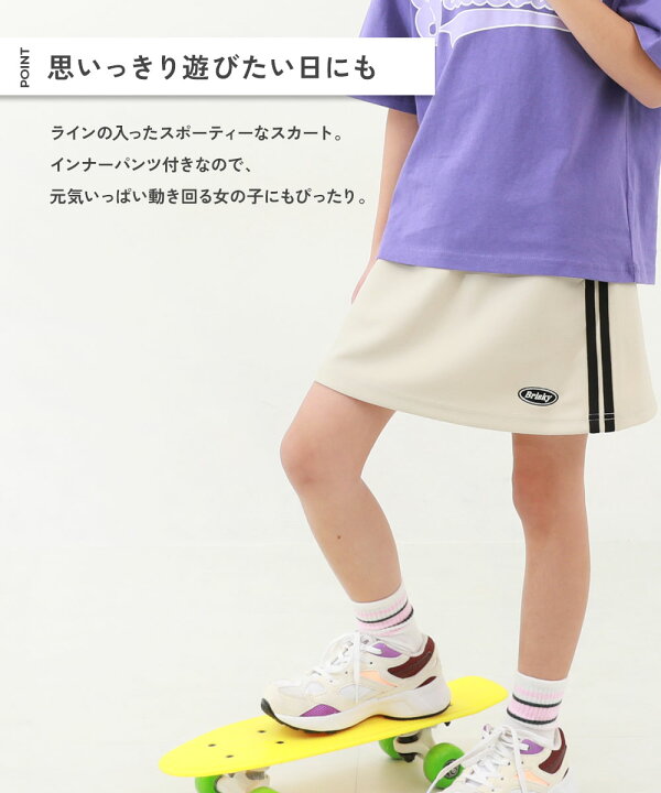 楽天市場】【SPECIAL SALE 24%OFF】【セットアップ可能】サイドライン 