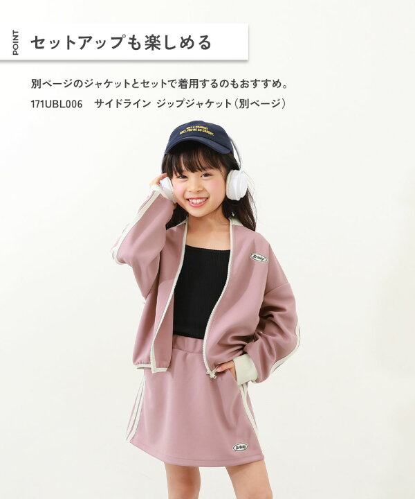 楽天市場】【SPECIAL SALE 24%OFF】【セットアップ可能】サイドライン 