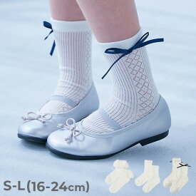 フォーマル レースソックス 子供服 キッズ 女の子 靴下