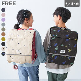 【LIMITED SALE 最大19%OFF】たくさん収納できる 撥水 ランドセルカバー(リフレクター付き) 子供服 キッズ 男の子 女の子 スクールバッグ ランドセル 入園 入学 通園 通学 小学校