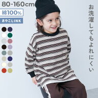 【LIMITED SALE 最大35%OFF】【送料無料】綿100% お洗濯してもよれにくい ビッグシルエット 袖リブ ボー…