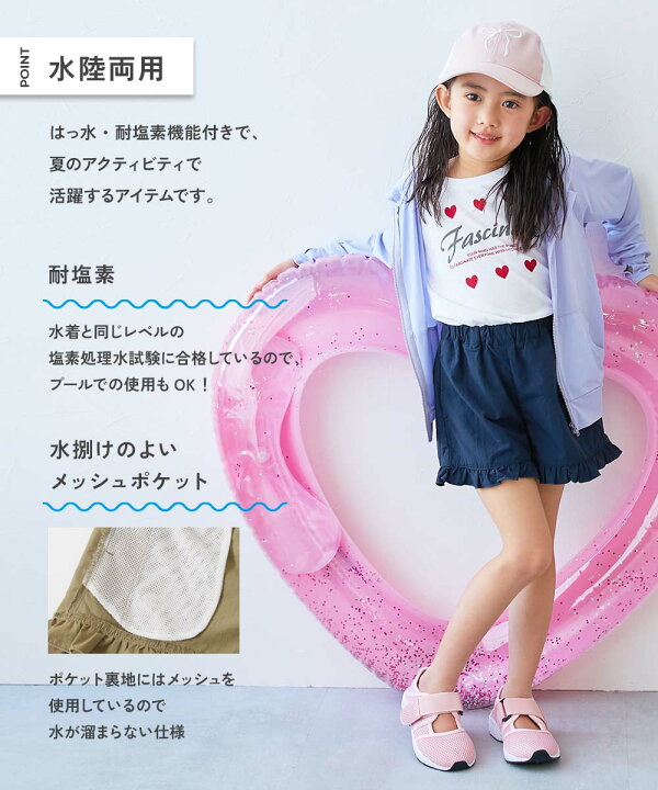 楽天市場】【LIMITED SALE 最大22%OFF】【水はじく】撥水ナイロン 裾 