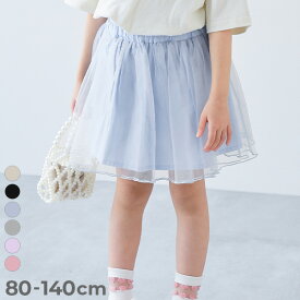ふわっと広がる ボリュームチュール 1分丈スカッツ 子供服 キッズ ベビー服 女の子 インナーパンツ付き ウエストゴム ミニスカート スカッツ 1分丈 ボトムス スカート